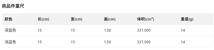 韩系蓝色格纹蝴蝶结花边大肠发圈女气质学院风扎马尾皮筋头绳发饰