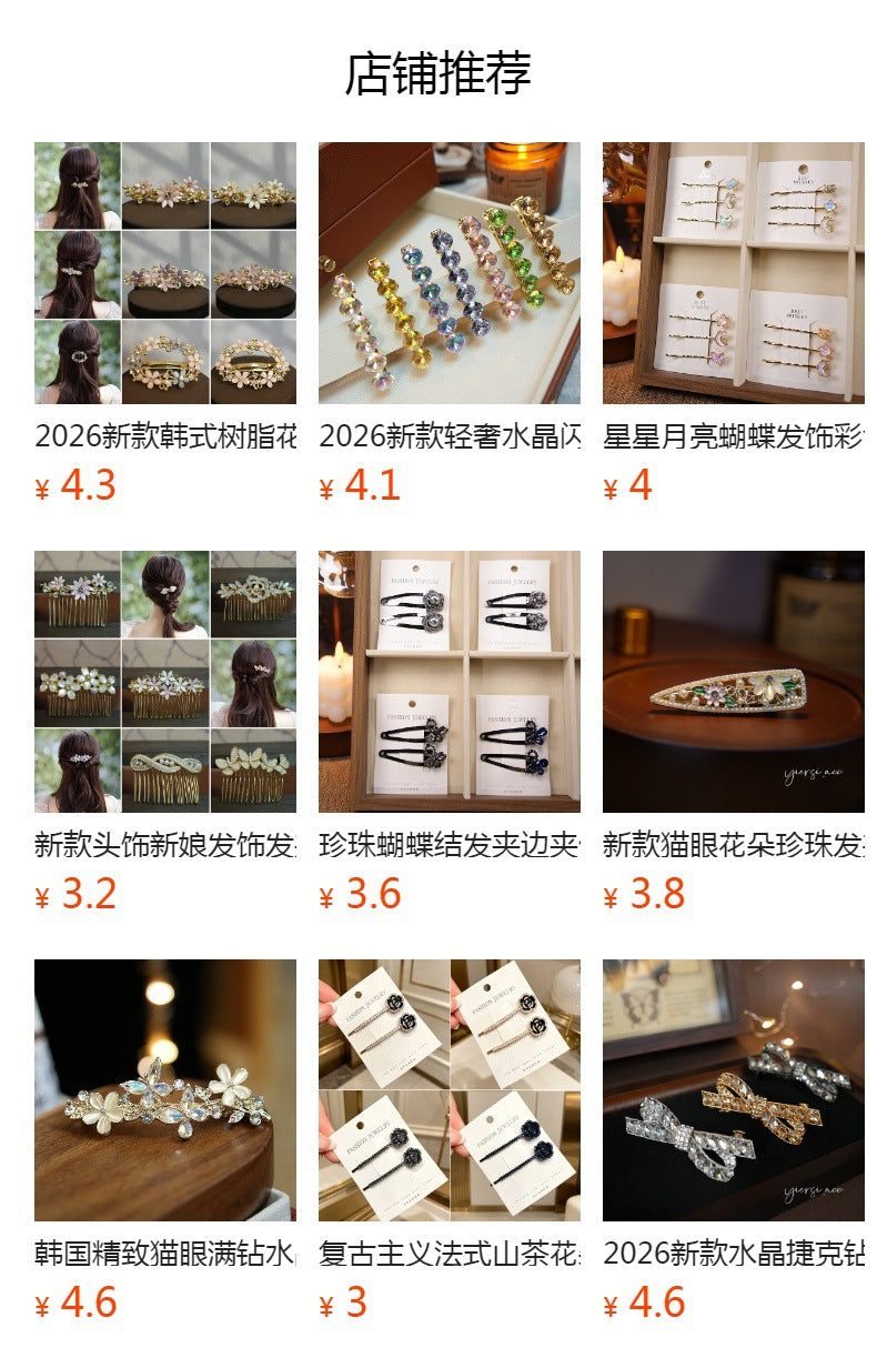 水晶小夹子头饰高级感简约顶夹后脑勺刘海夹边夹发卡鸭嘴夹发夹女