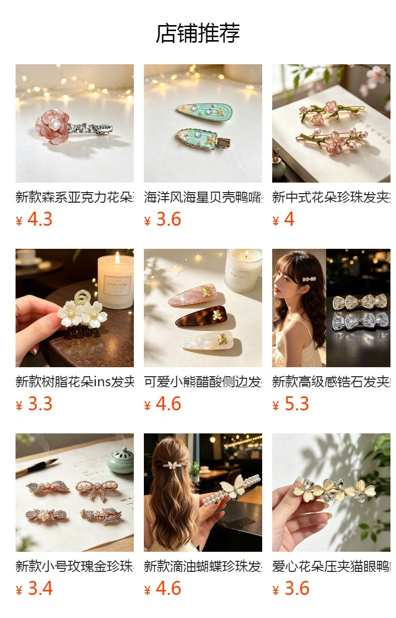 鱼尾贝壳发夹女夏新款百搭发卡侧边刘海夹前额碎发夹子个性鸭嘴夹