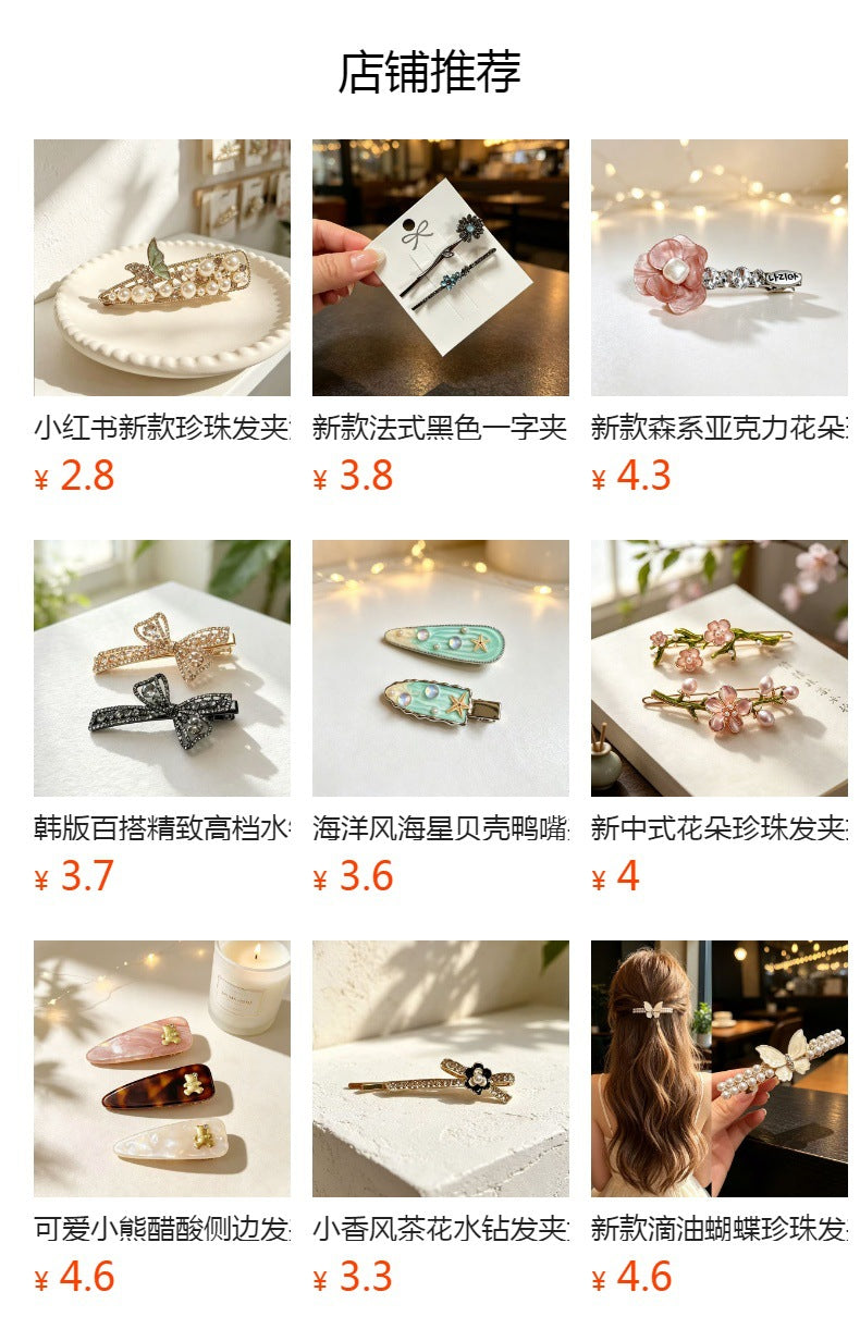 跨境外贸仙气小发夹法式鱼尾侧边一字对夹 高级感珍珠刘海夹发卡