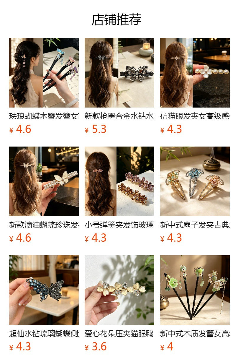 新款古典珍珠发夹后脑勺头饰小号水钻顶夹弹簧夹发饰批发发卡