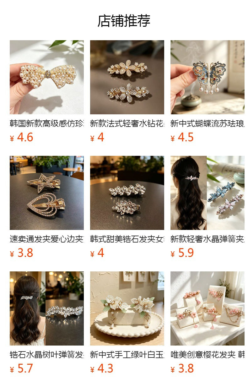 新款轻奢蝶结水钻发夹女珍珠弹簧夹马尾横夹高级感精致发卡批发