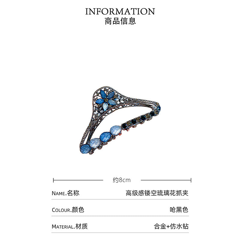 法式轻奢琉璃镂空花朵发夹水钻抓夹中号后脑勺高级感通勤鲨鱼夹子