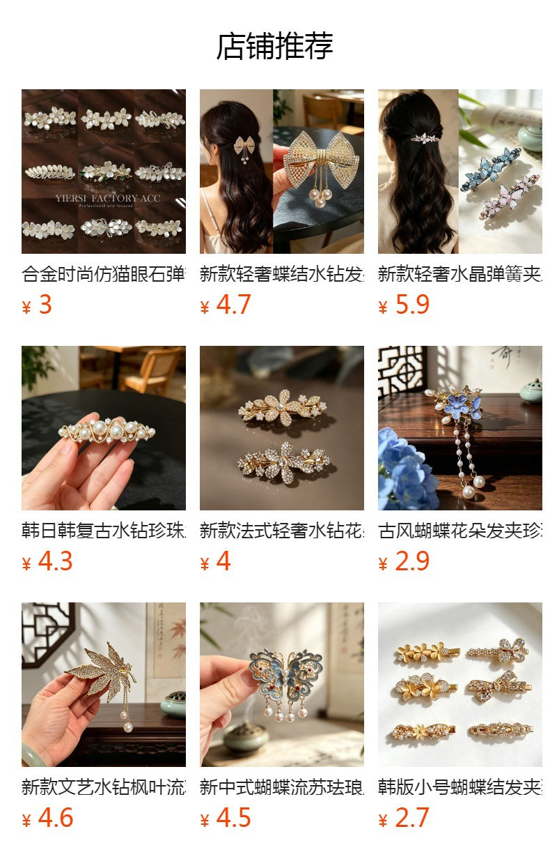 海星贝壳珍珠吊坠发夹仙女风侧边刘海夹子后脑勺半扎发弹簧夹顶夹