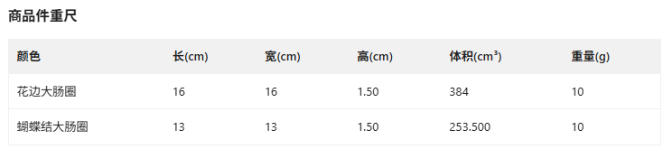 奶黄色田园风碎花蝴蝶结大肠发圈甜美少女扎低马尾丸子头发绳头饰