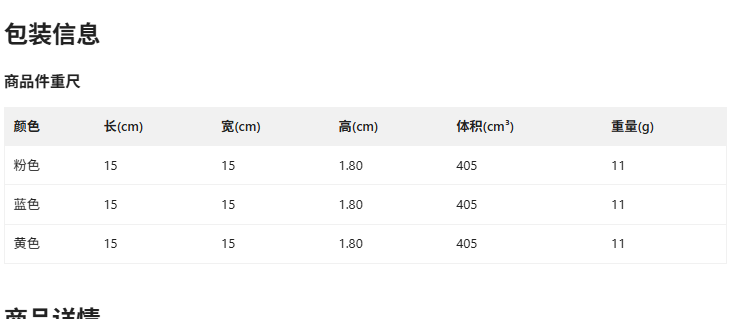 甜美蝴蝶结纽扣布艺碎花大肠发圈女清新田园风丸子头发绳马尾头绳