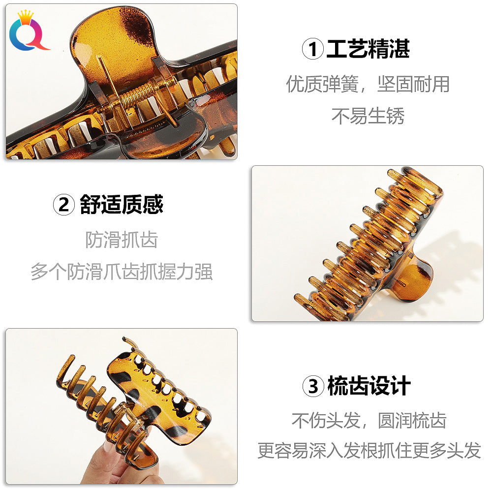 奇阅大号复古豹纹抓夹高级感后脑勺鲨鱼夹气质百搭发夹女发饰批发