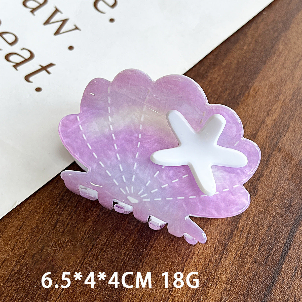 海洋系列少女海贝仿醋酸抓夹女海星法式高级感后脑勺盘发发夹夹子