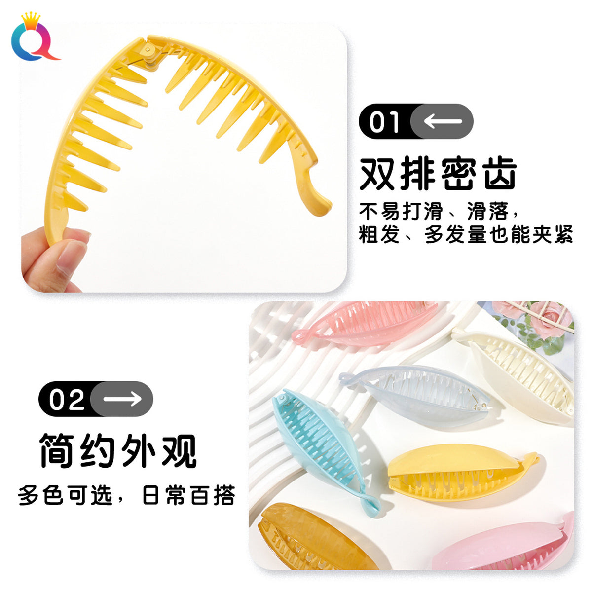 奇阅韩版简约气质高马尾香蕉夹竖夹百搭发卡后脑勺鲨鱼夹发饰批发