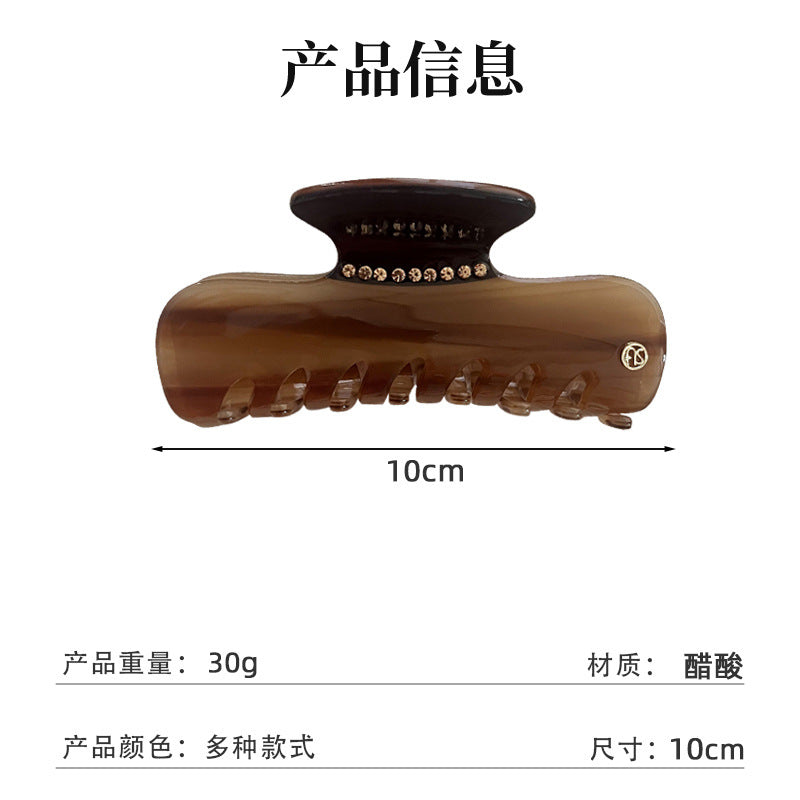法式复古醋酸抓夹轻奢高级感玳瑁鲨鱼夹大号气质发夹优雅风发饰女