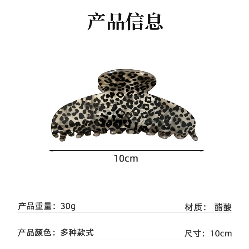 韩式时尚豹纹醋酸发夹高级感纹理抓夹发卡后脑勺盘发夹精致发饰女