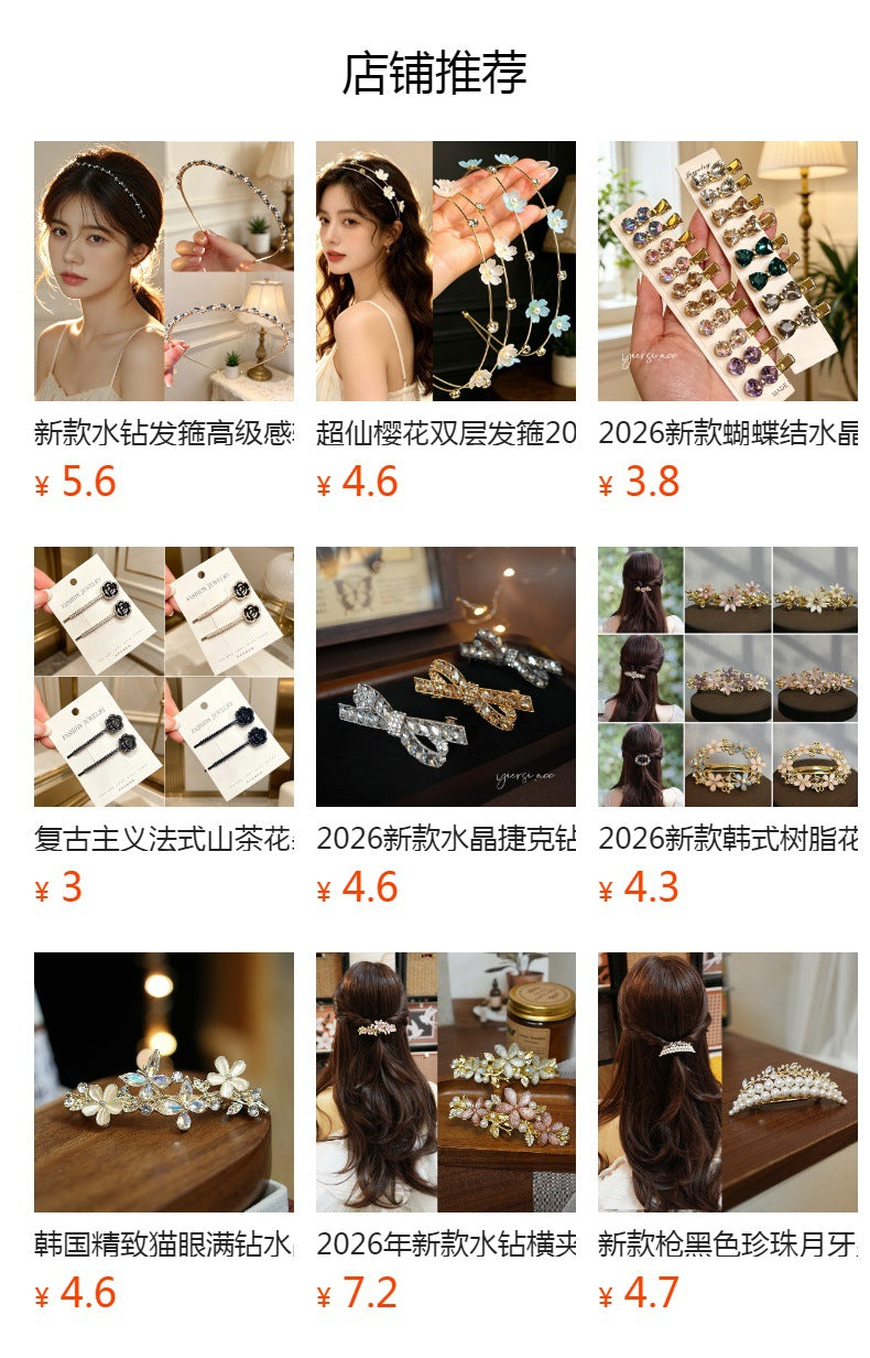 温柔仙气花朵珍珠弹簧夹轻奢精致后脑勺半扎发卡日常百搭淑女发饰