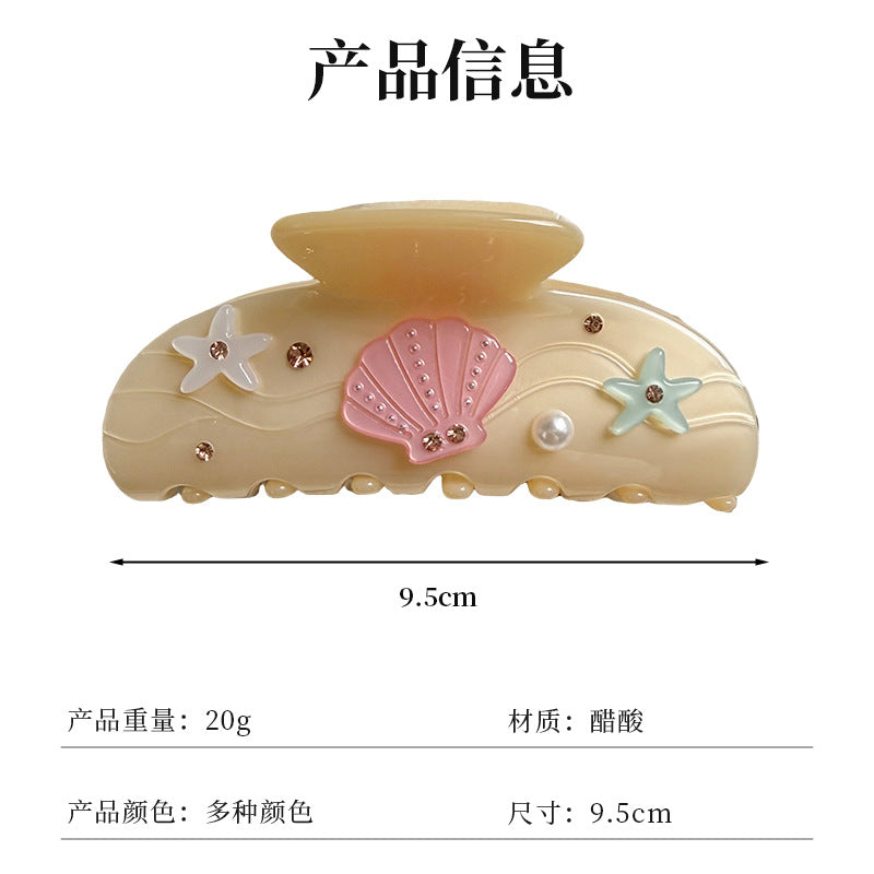 夏日海洋醋酸发夹高级感精致女后脑勺盘发夹子抓夹大号鲨鱼夹发饰