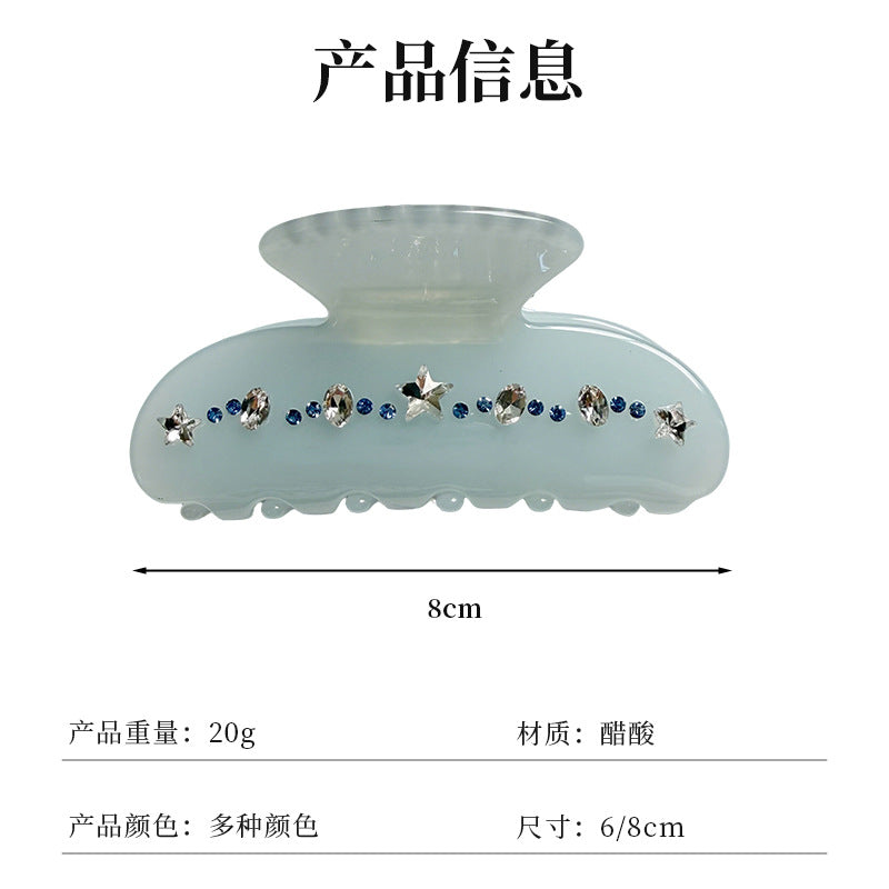 韩系醋酸抓夹高级感精致镶钻星星发夹后脑勺盘发夹子鲨鱼夹发饰女