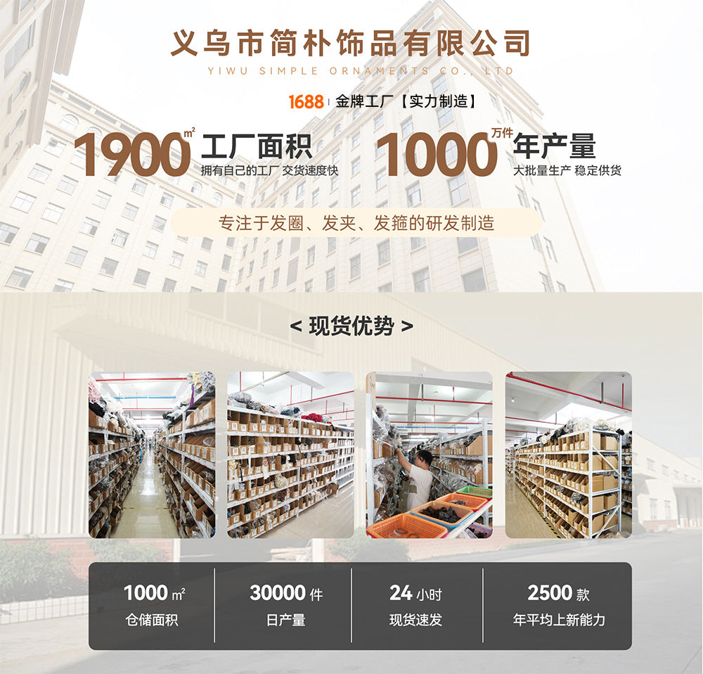 小清新中式苗银流苏抓夹大号发量多鲨鱼夹超仙百搭高级感盘发发夹