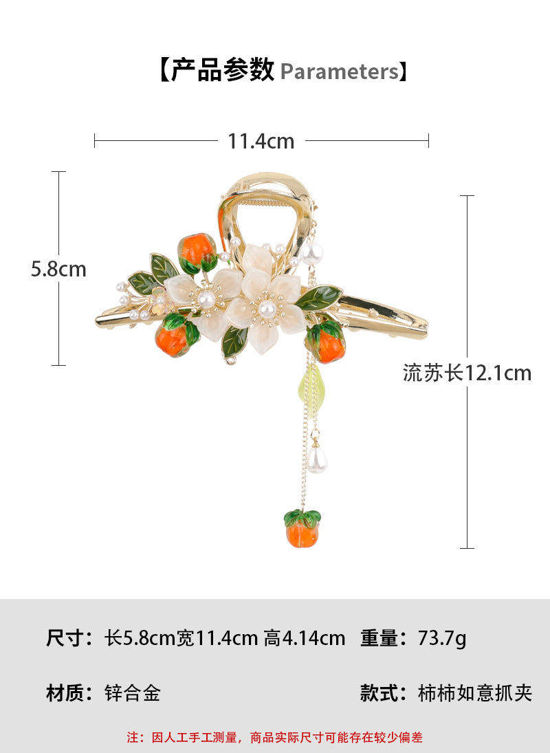 发夹高级感精致柿柿如意花朵抓夹饱满后脑勺鲨鱼夹高级感发饰