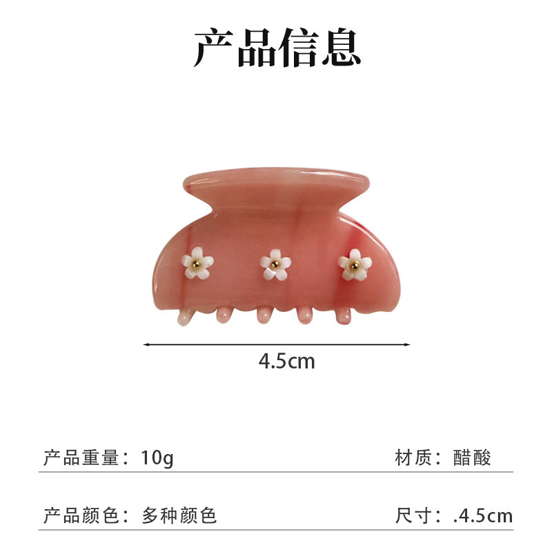 雏菊半扎发醋酸发夹高级感小号夹子夹头发小抓夹可爱花朵抓夹发饰