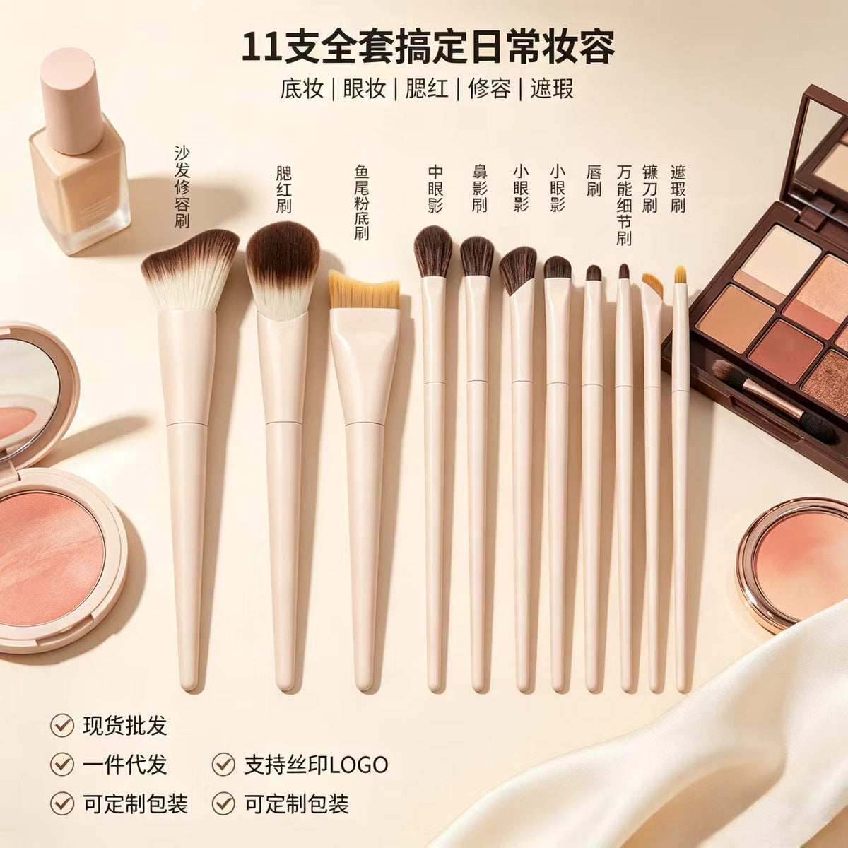 跨境11支化妆刷套装眼影刷腮红刷晕染粉底刷柔软初学者美妆工具