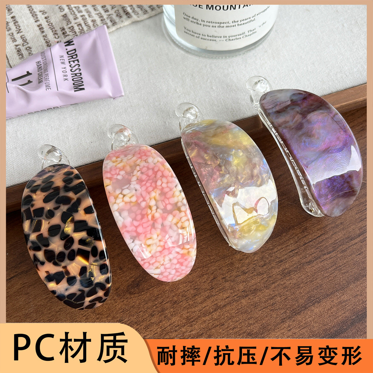 PC简约香蕉夹醋酸发夹女后脑勺2026新款高级感高马尾抓夹头饰竖夹