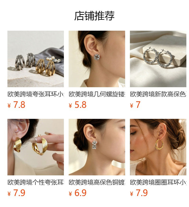 欧美跨境高保色真金电镀 夸张耳环时尚个性耳圈女轻奢高级感批发