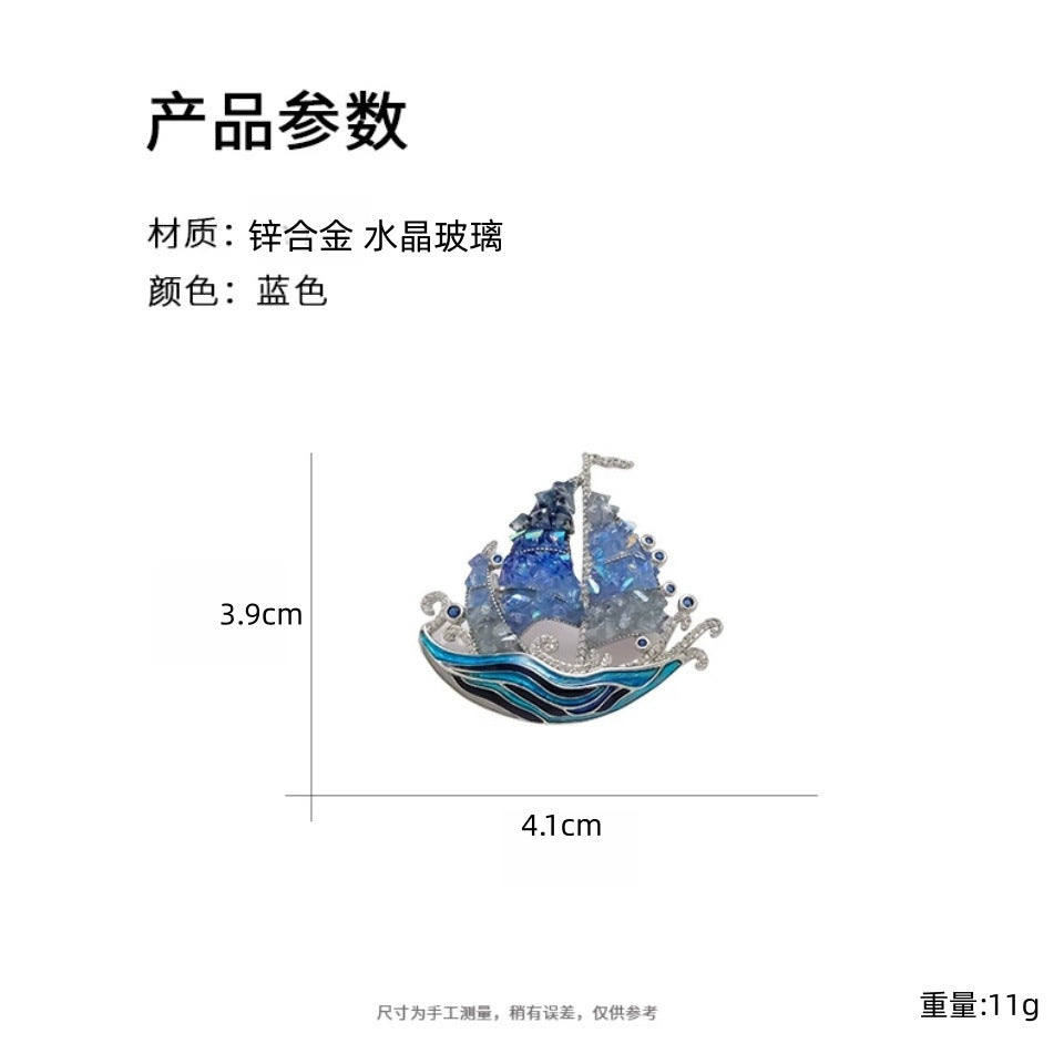 一帆风顺水晶蓝色帆船胸针高档女时尚别针高级感胸花西服大衣配饰