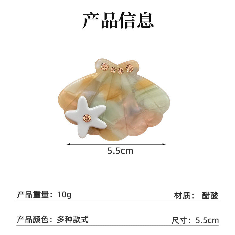 海洋系列花朵贝壳醋酸发夹清新夏日侧边夹高级感精致刘海夹发饰女