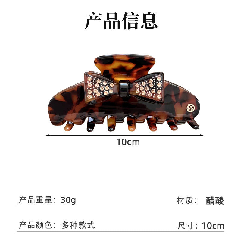 韩式气质镶钻醋酸发夹蝴蝶结优雅气质抓夹小众设计感鲨鱼夹发饰女