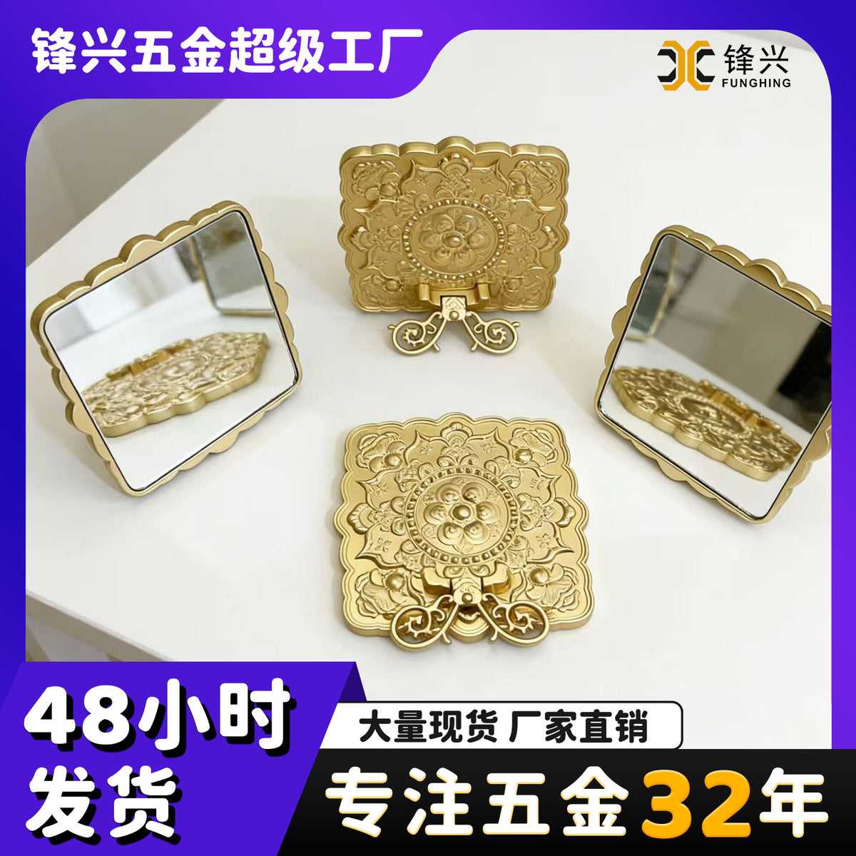 新款方形台镜台式化妆镜便携小镜子金属随身补妆镜便携梳妆镜定制