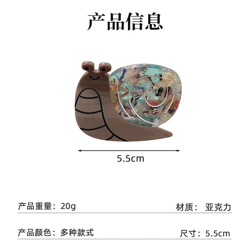 卡通蜗牛亚克力抓夹可爱小动物发夹碎发夹子侧边夹刘海夹发饰女