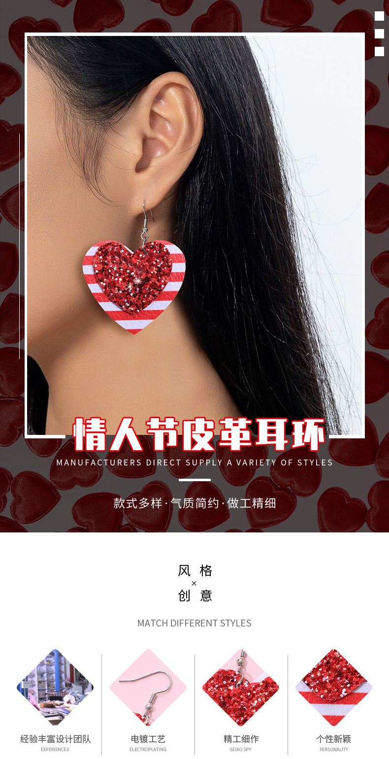 情人节爱心形状红白条纹亮片格利特皮革耳环耳坠欧美女跨境亚马逊