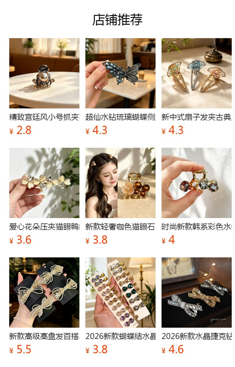 枪黑水钻新款精致小夹子头顶小号抓夹固定头发侧边刘海发卡发抓