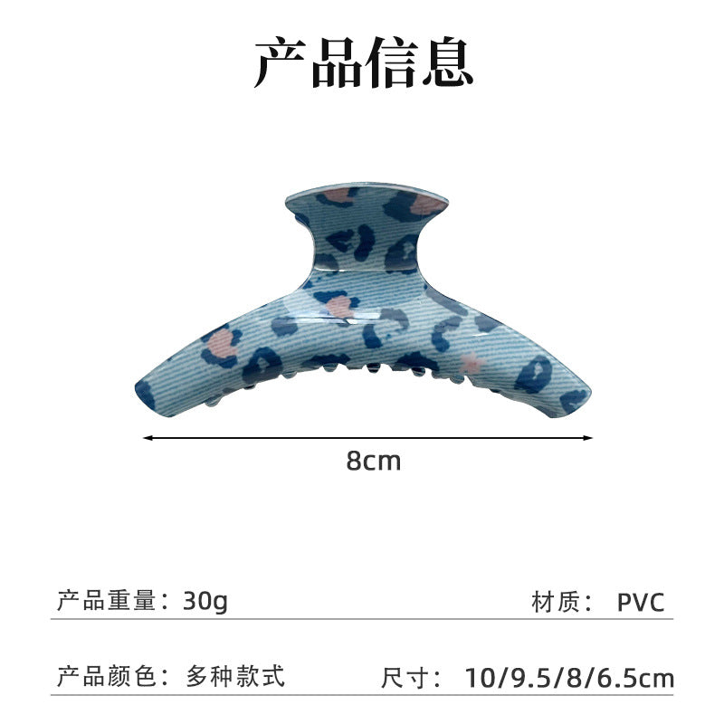 韩系蓝色爱心豹纹PVC抓夹高级感发夹侧边碎发刘海夹精致鲨鱼夹女