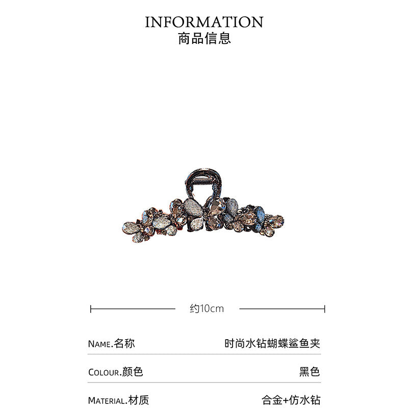 日韩网红新款高级感水钻花朵抓夹后脑勺发夹大号闪钻鲨鱼夹子头饰