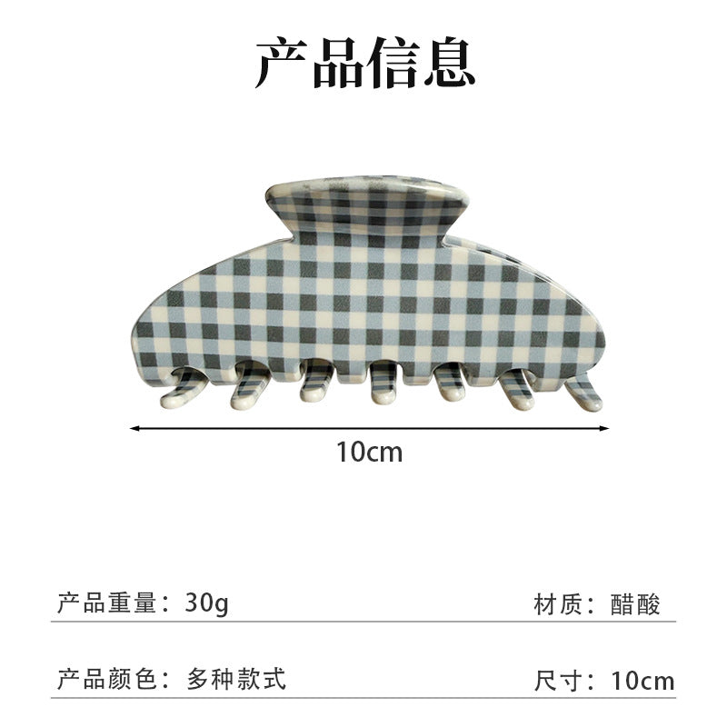 醋酸发夹高级感精致简约格纹抓夹气质盘发夹子鲨鱼夹百搭发饰女