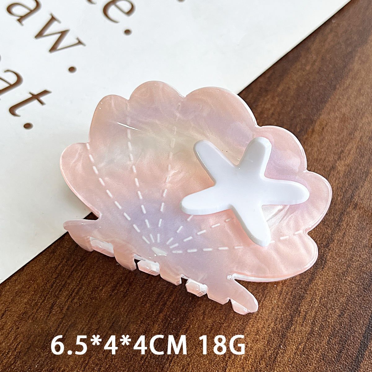 海洋系列少女海贝仿醋酸抓夹女海星法式高级感后脑勺盘发发夹夹子