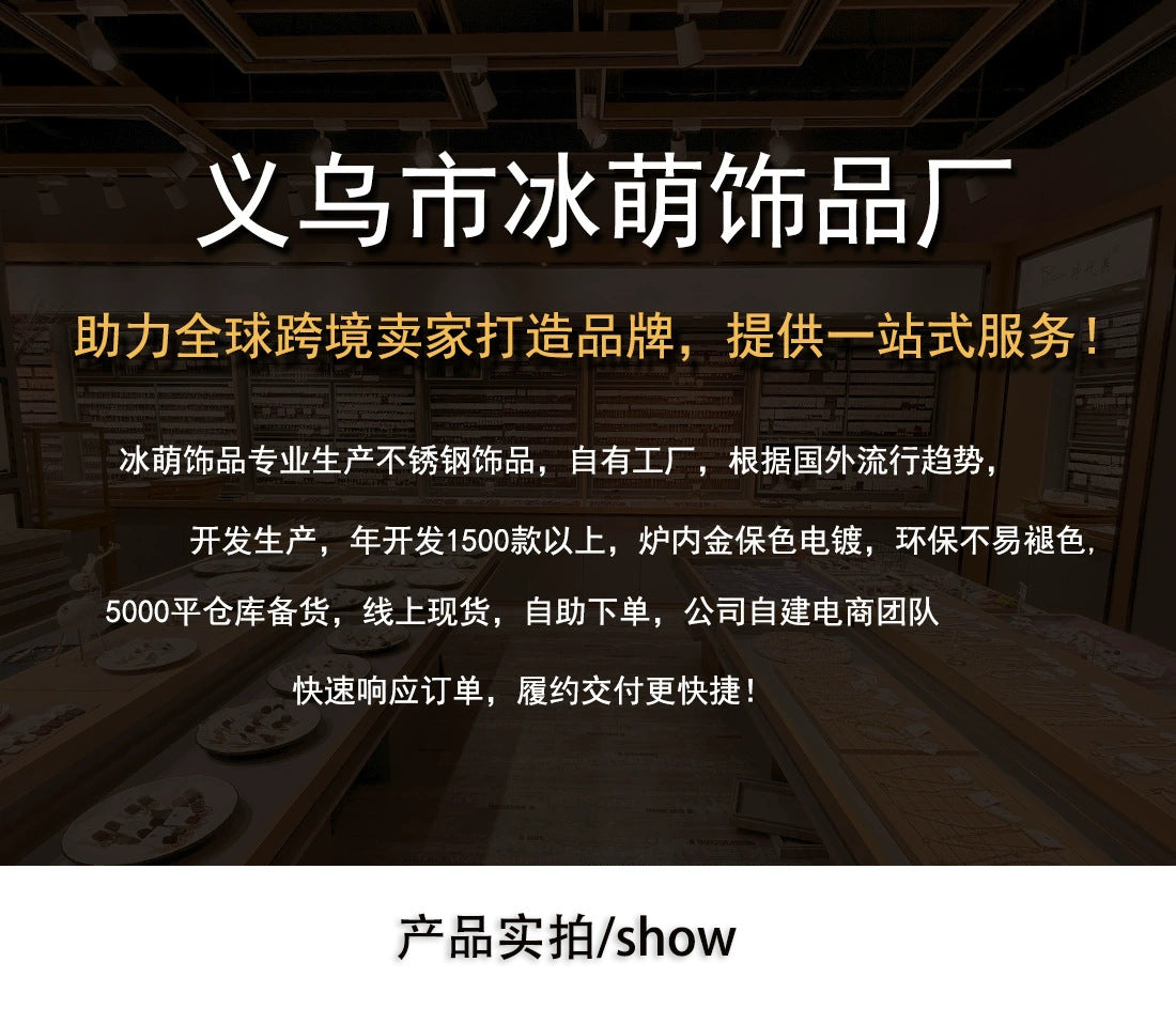 【冰萌】爆款法式ins风小众时尚圆形锆石轻奢气质项链批发N1733