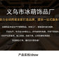 【冰萌】不锈钢马蹄形吊坠项链简约爱心锁骨链饰品批发配饰N1745