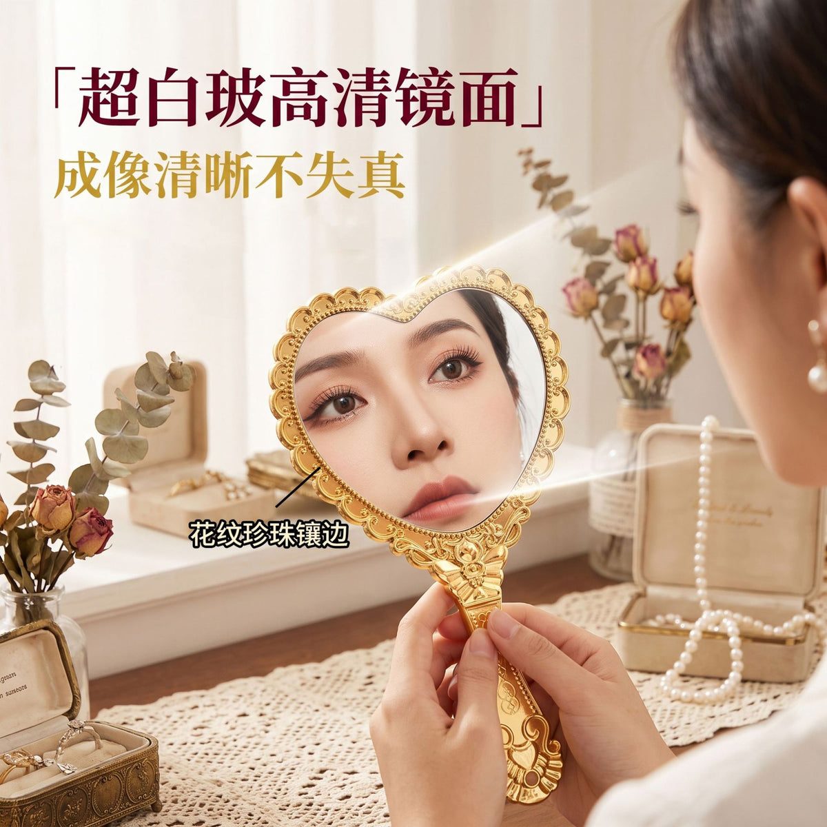 亚马逊热卖欧式复古花边镜电镀爱心手持镜浮雕花纹法式风补妆镜子