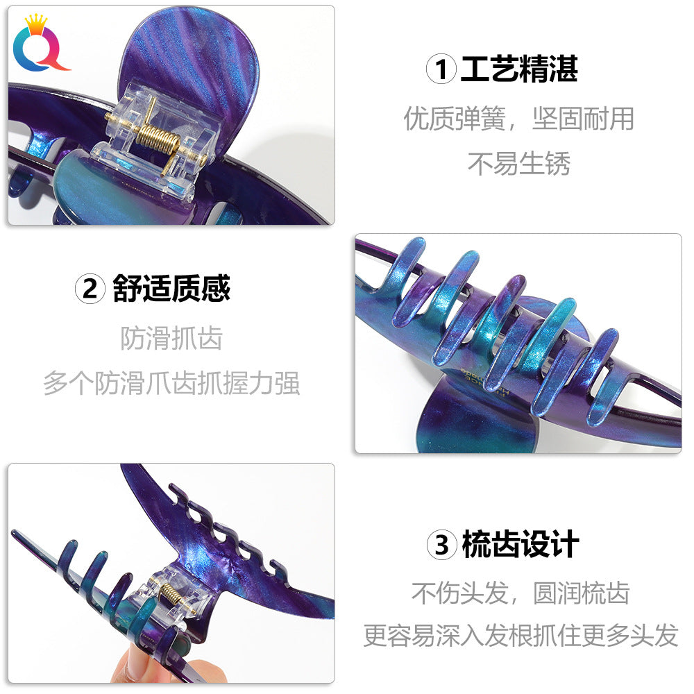 奇阅星空色PVC抓夹高级感亚克力发夹女后脑勺盘发鲨鱼夹发饰批发