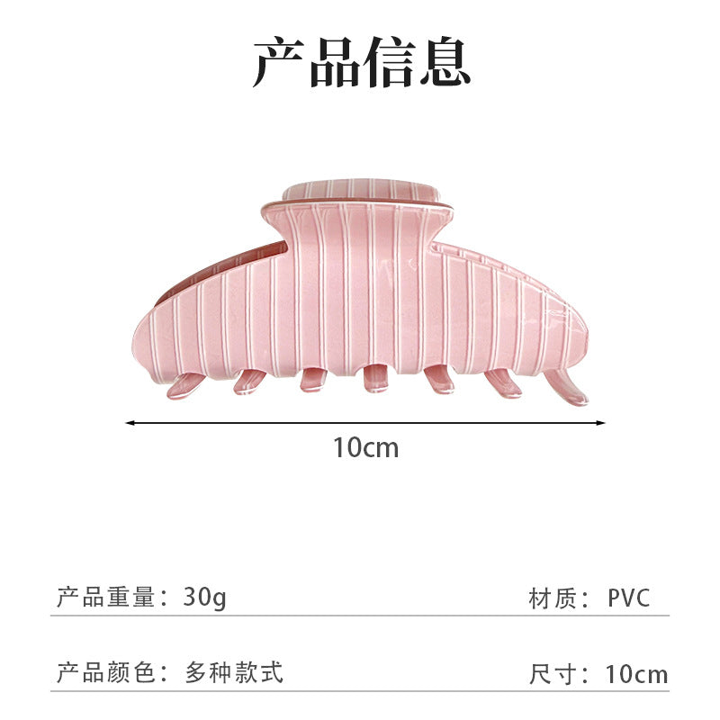 奶咖色条纹发夹高级感精致后脑勺盘发夹子鲨鱼夹头饰可爱发饰女