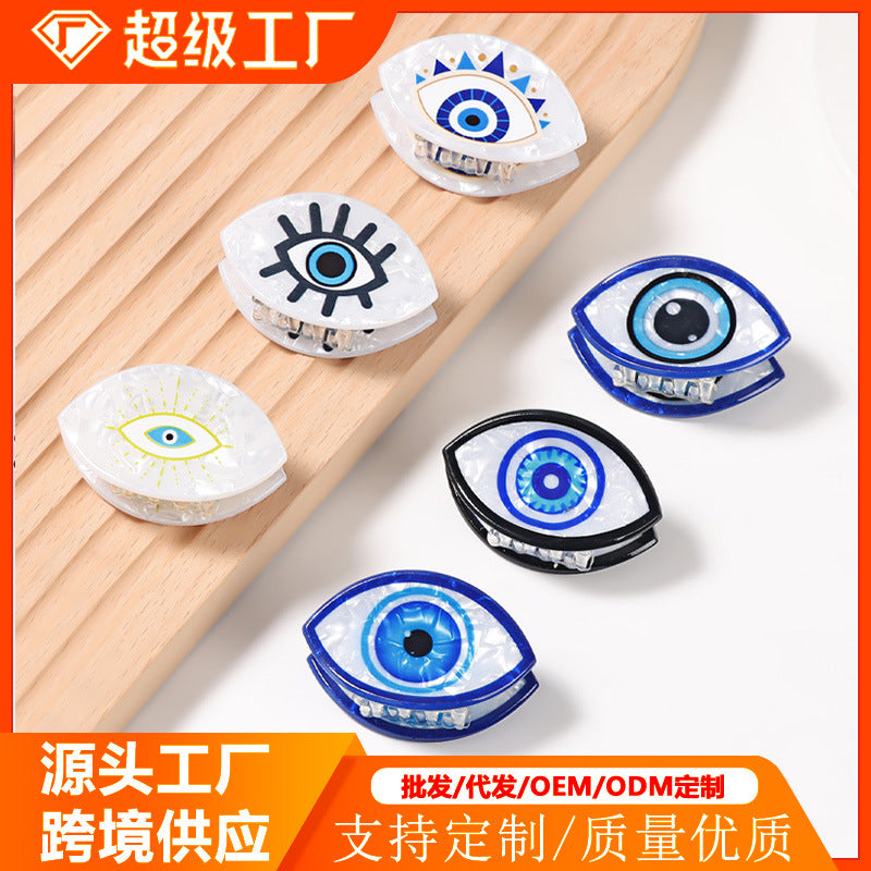 戈蕾思ins光明之眼发夹高级感精致鲨鱼夹恶魔眼睛抓夹女发饰头饰