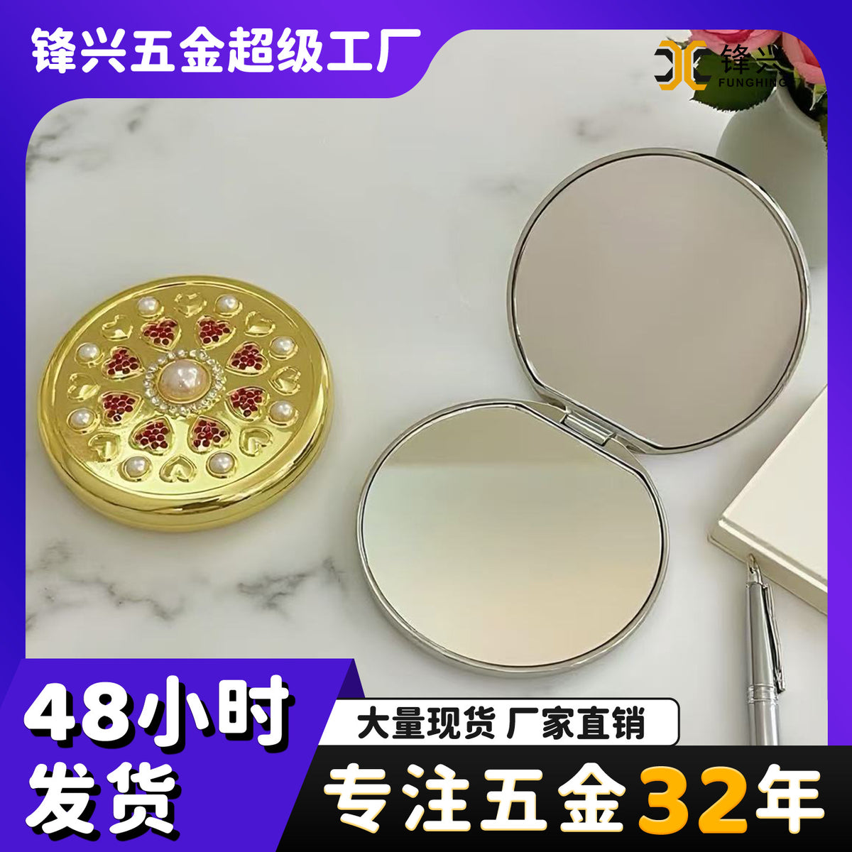 跨境圆形折叠化妆镜随身小镜子学生双面镜便携化妆镜补妆镜子定制