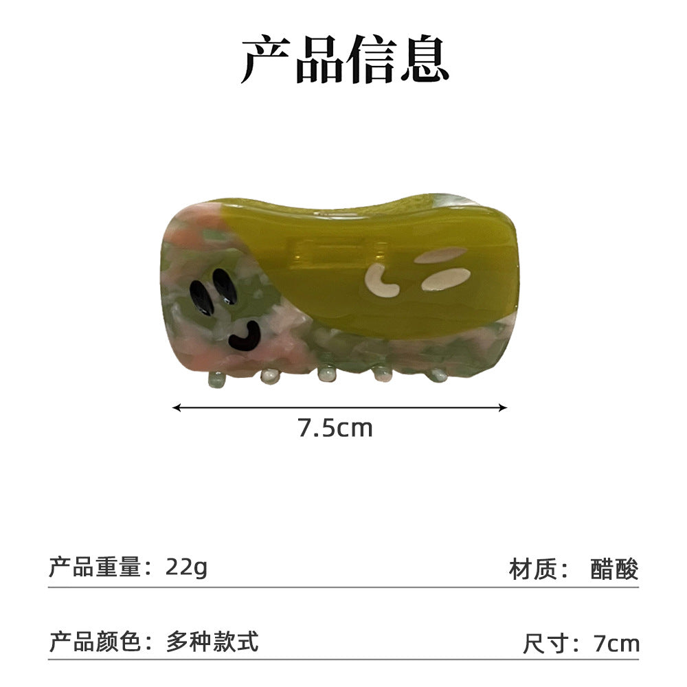 卡通可爱醋酸发夹简约微笑脸色彩拼接高级感精致盘发夹抓夹发饰女
