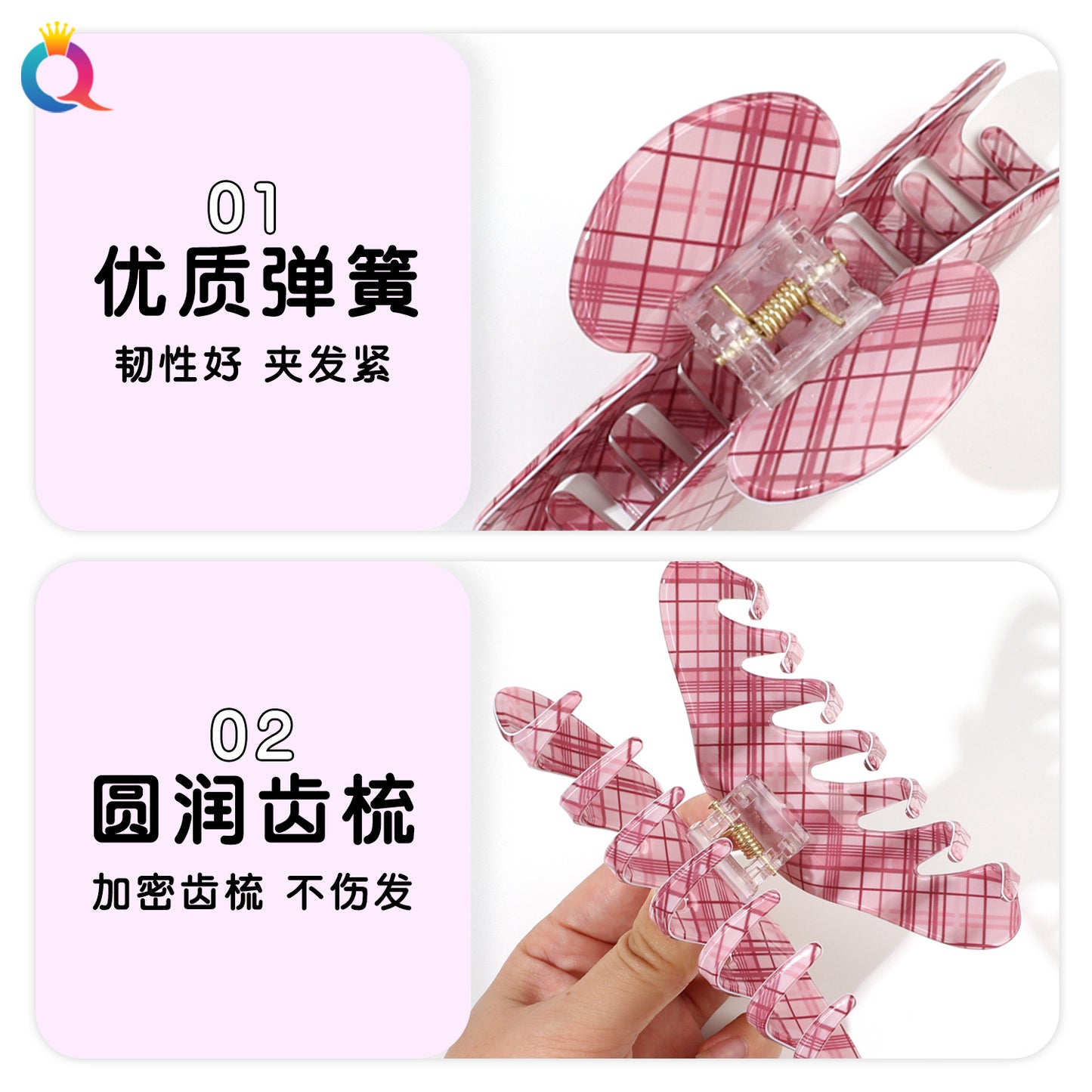奇阅粉色格纹亚克力发夹女可爱PVC鲨鱼夹后脑勺高级感盘发抓夹子