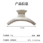 韩系白色纹理醋酸发夹半扎发抓夹高级感气质鲨鱼夹发抓夹子发饰女