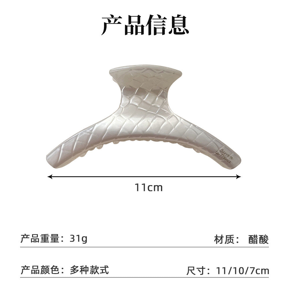 韩系白色纹理醋酸发夹半扎发抓夹高级感气质鲨鱼夹发抓夹子发饰女