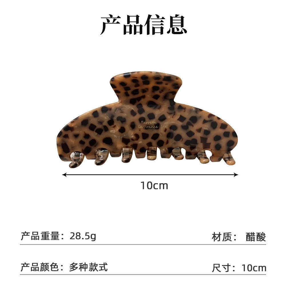 复古豹纹醋酸抓夹高级感精致后脑勺盘发鲨鱼夹百搭发夹发饰头饰女
