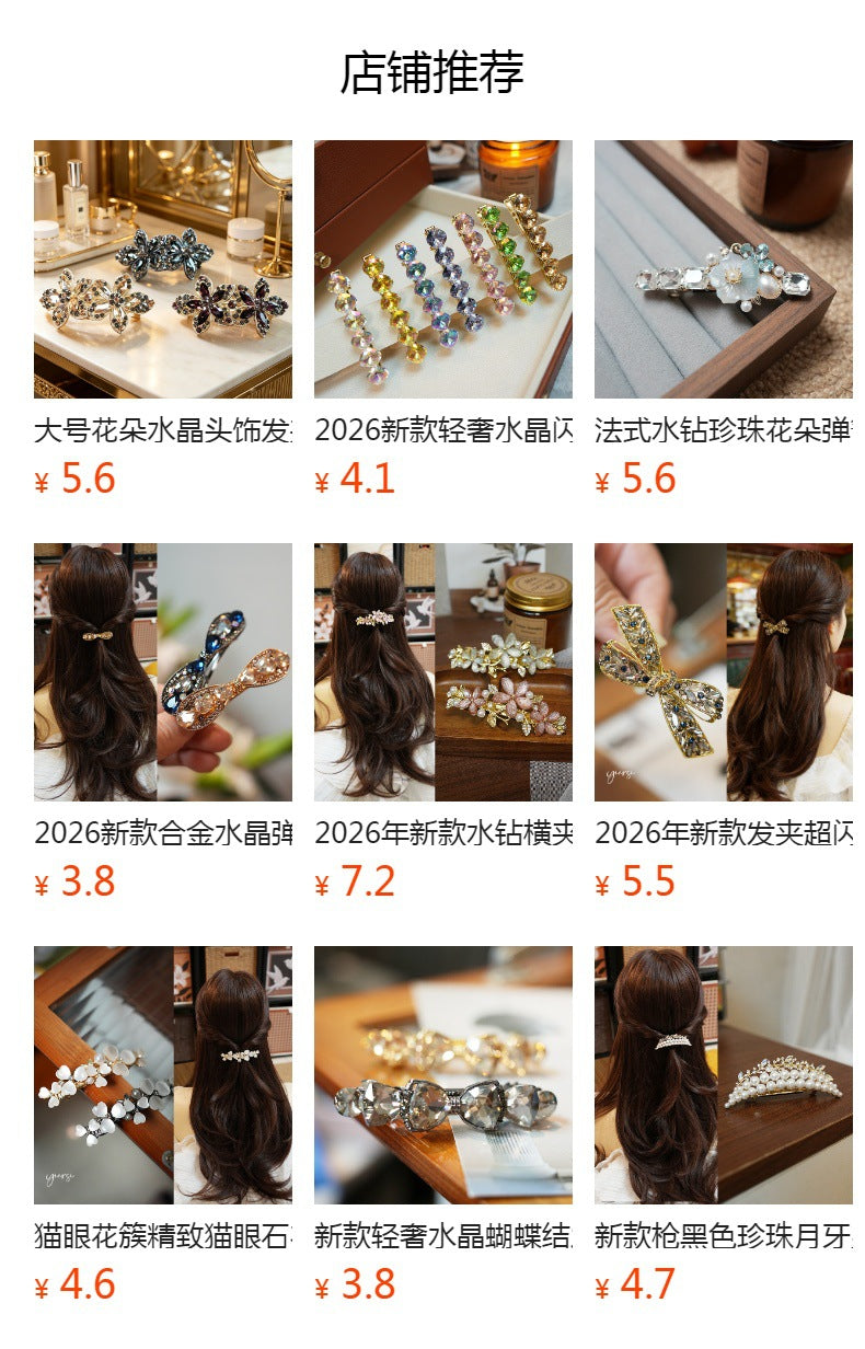 韩国精致猫眼满钻水晶树叶发夹半扎发卡刘海夹时尚弹簧夹气质横夹