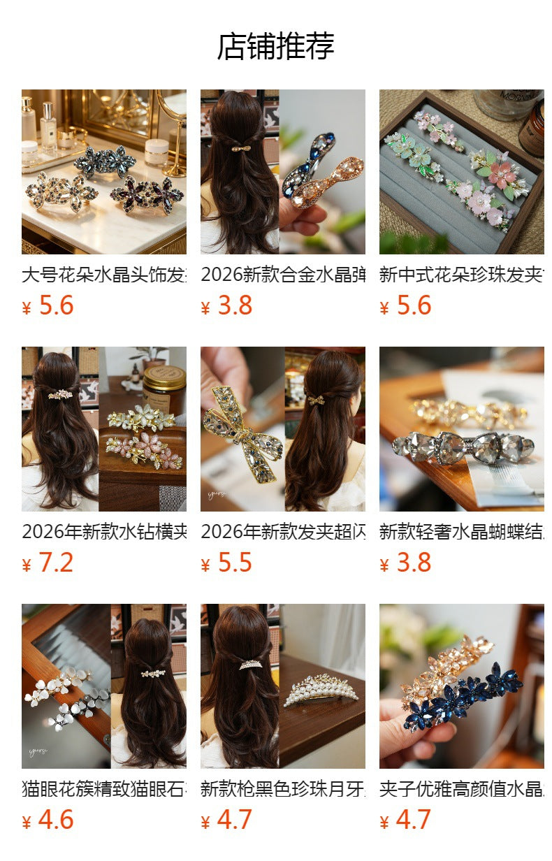 法式水钻珍珠花朵弹簧夹高级感半扎发蓝色发饰后脑勺气质盘发头饰