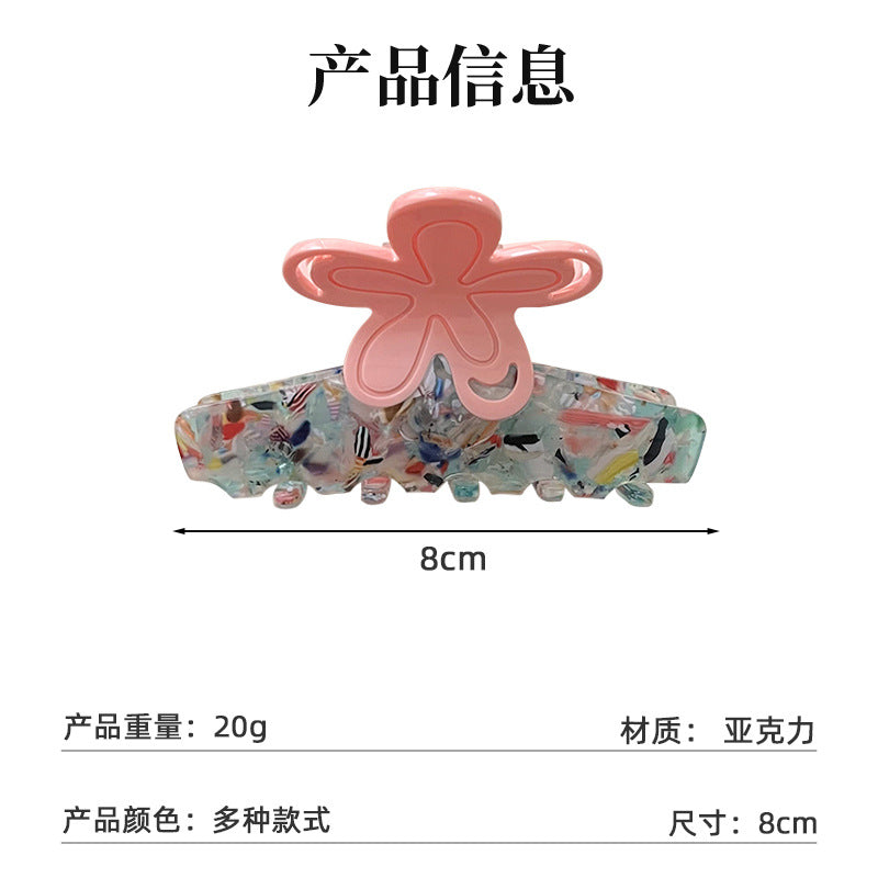 韩版精致花朵亚克力发夹夏日清新高级感抓夹后脑勺扎发夹子发饰女